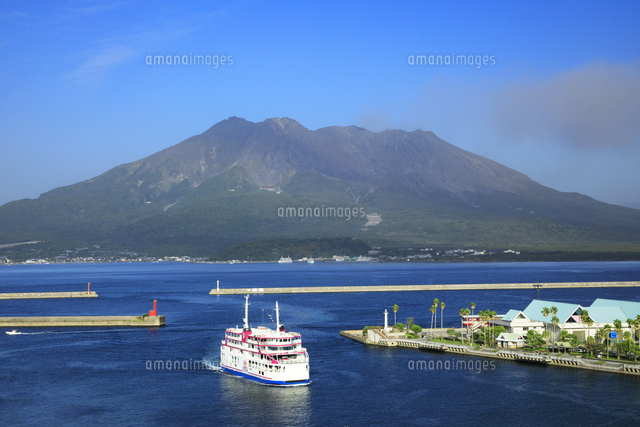 桜島フェリーと桜島 の写真素材 イラスト素材 アマナイメージズ 桜島フェリーと桜島 の写真素材 イラスト素材 アマナイメージズ