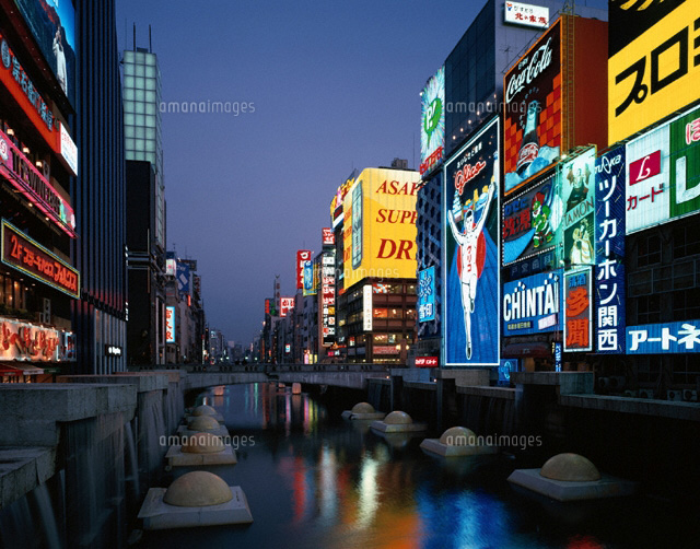 道頓堀の夜景 大阪[01072010118]の写真・イラスト素材｜アマナイメージズ