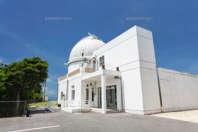 石垣島天文台 の写真素材 イラスト素材 アマナイメージズ