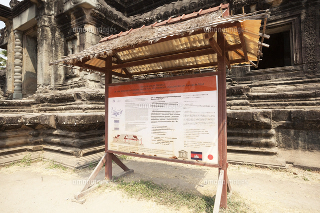 アンコールワットの十字回廊に残る森本右近太夫一房の落書き