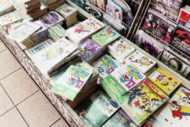 マレーシアで売られる日本の漫画雑誌[01072020078]の写真・イラスト