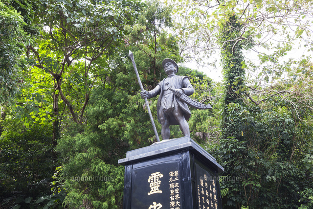 烏来高砂義勇隊主題紀念園区の高砂義勇隊慰霊碑[01072022697]の写真