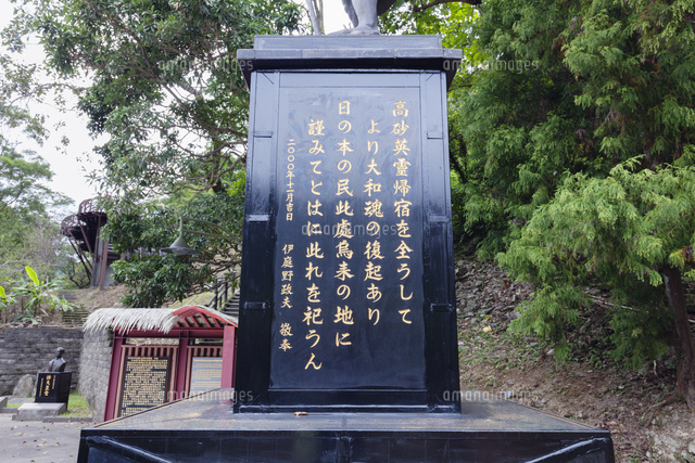 由木　礼　白い記念碑　　絵画 由木 礼 白い記念碑 絵画 由木 礼 白い記念碑 絵画