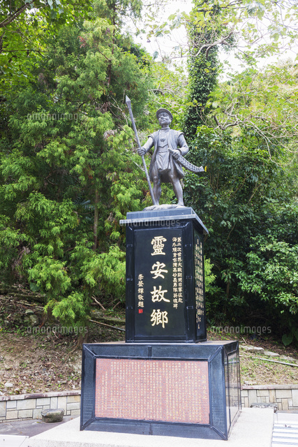 烏来高砂義勇隊主題紀念園区の高砂義勇隊慰霊碑[01072022806]の