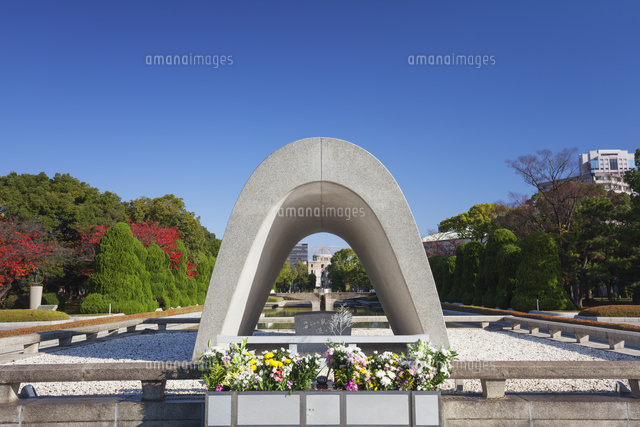 広島平和記念公園 の写真素材 イラスト素材 アマナイメージズ