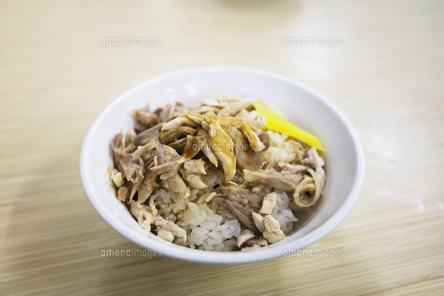 火鶏肉飯 の写真素材 イラスト素材 アマナイメージズ
