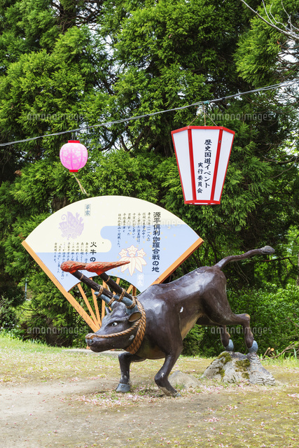 倶利伽羅峠古戦場 の写真素材 イラスト素材 アマナイメージズ