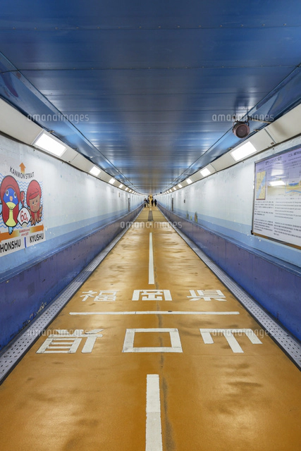 海底トンネルの写真素材 ストックフォト アマナイメージズ