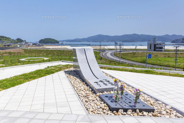 南三陸町震災復興祈念公園の祈りの丘・名簿安置の碑[01072044082]の