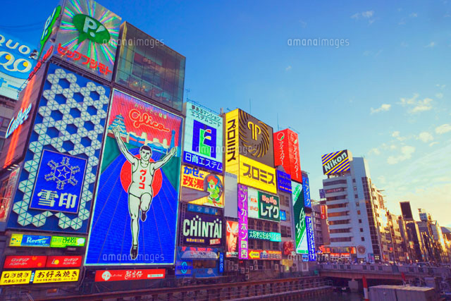 道頓堀の夜景 大阪府[01597013343]の写真・イラスト素材｜アマナイメージズ