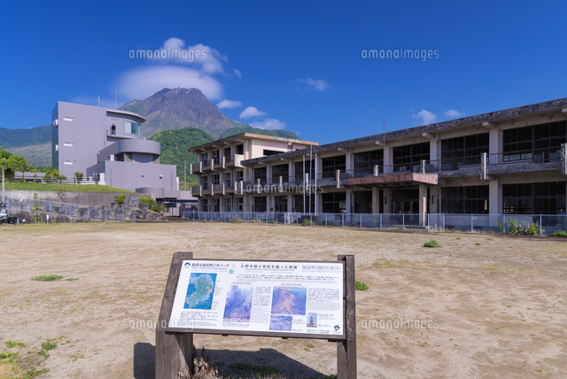 旧大野木場小学校と大野木場砂防みらい館 の写真素材 イラスト素材 アマナイメージズ
