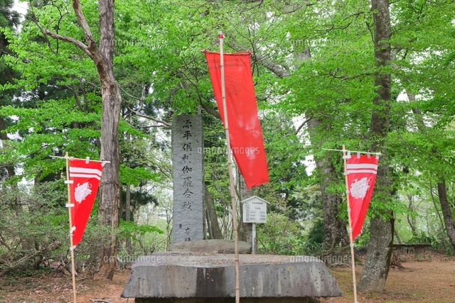 倶利伽羅古戦場跡 平家本陣跡 の写真素材 イラスト素材 アマナイメージズ