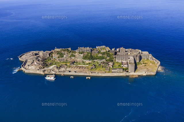 軍艦島（端島）/空撮[01888611270]の写真・イラスト素材｜アマナイメージズ