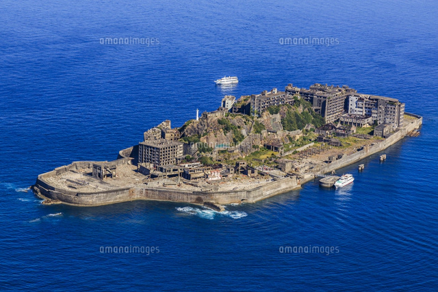 軍艦島（端島）/空撮[01888611270]の写真・イラスト素材｜アマナイメージズ