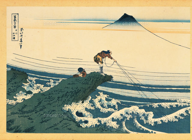 冨嶽三十六景 甲州石班澤[02022347592]の写真・イラスト素材｜アマナ