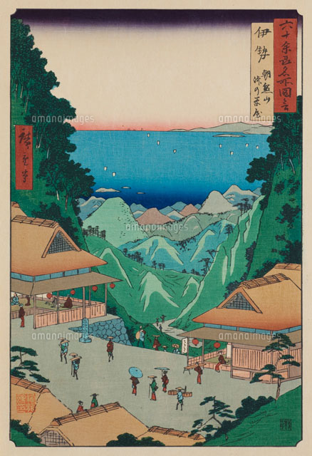 伊勢 朝熊山 峠の茶屋 の写真素材 イラスト素材 アマナイメージズ