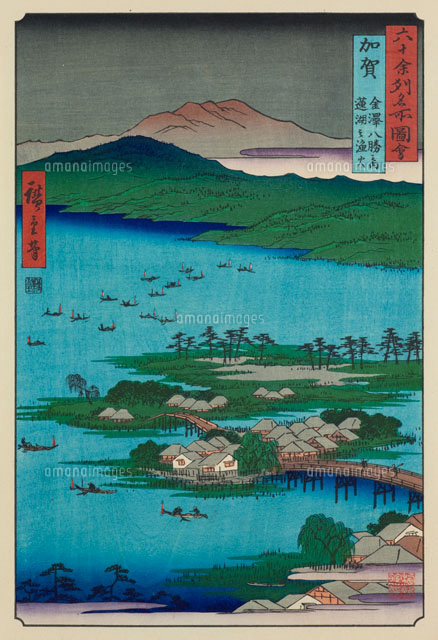 加賀 金沢八勝之内 蓮湖之漁火[02022348573]の写真・イラスト素材