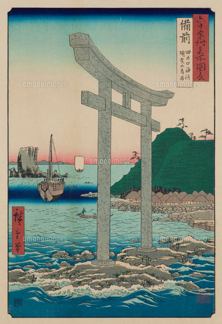 備前 田の口海浜 瑜賀山鳥居[02022348588]の写真・イラスト素材