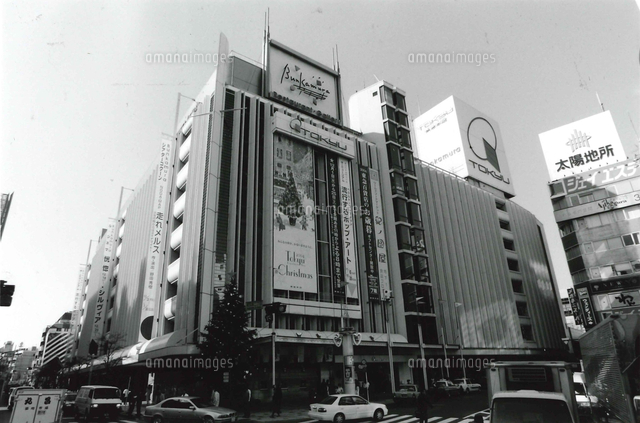 東急百貨店本店[02088001824]の写真・イラスト素材｜アマナイメージズ