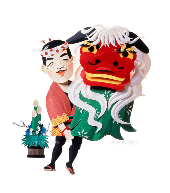 獅子舞と門松 ペーパークラフト の写真素材 イラスト素材 アマナイメージズ