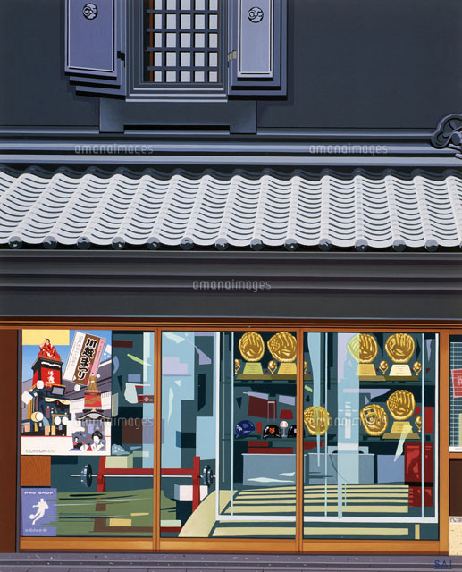蔵造りのスポーツ用品店 の写真素材 イラスト素材 アマナイメージズ
