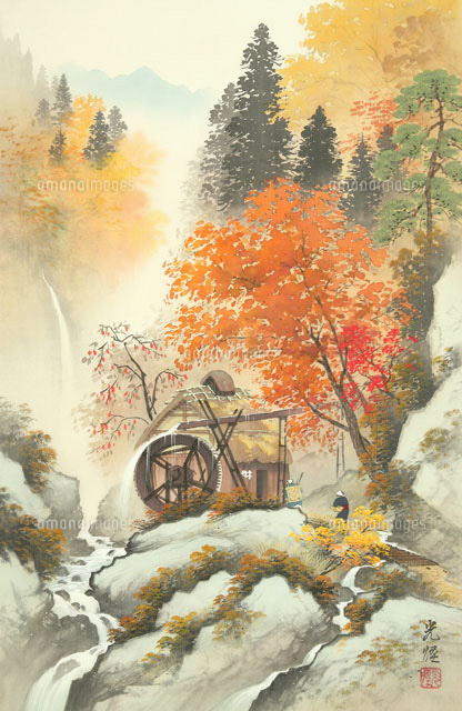 四季の山水画 紅葉と水車小屋 9/10月[02237011864]の写真・イラスト