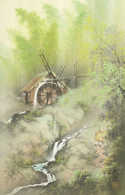 四季の山水画 入梅の竹藪と水車小屋 5/6月[02237011923]の写真