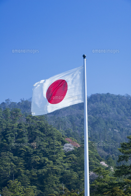 日本晴れと日の丸 の写真素材 イラスト素材 アマナイメージズ