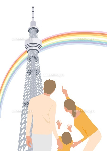 虹が架かるスカイツリーを見上げるファミリー4人 の写真素材 イラスト素材 アマナイメージズ 虹が架かるスカイツリーを見上げるファミリー4人 の写真素材 イラスト素材 アマナイメージズ