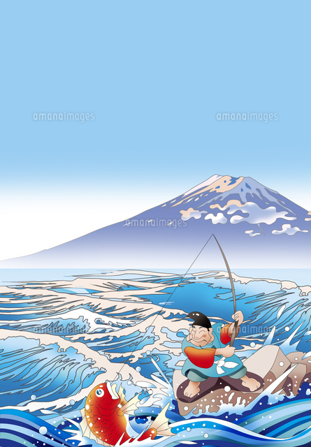 富士に恵比寿様 の写真素材 イラスト素材 アマナイメージズ