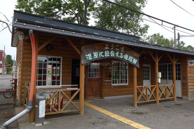 駅 塘路 山小屋風駅舎 の写真素材 イラスト素材 アマナイメージズ