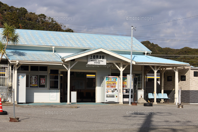 駅 木造駅舎 上総興津 外房線[02772000770]の写真・イラスト素材