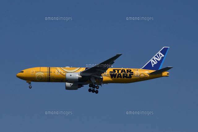ボーイング767-300,ANA Cargo（全日空）[02772001255]の写真