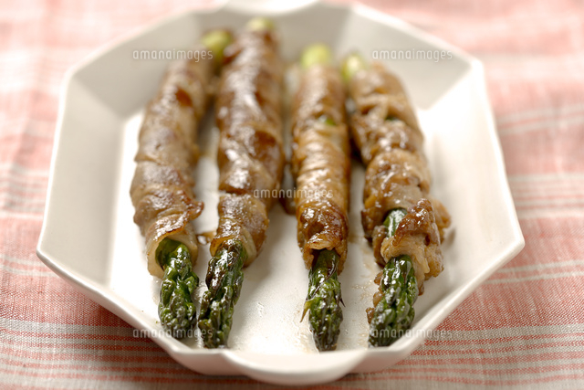 アスパラガスの肉巻き の写真素材 イラスト素材 アマナイメージズ