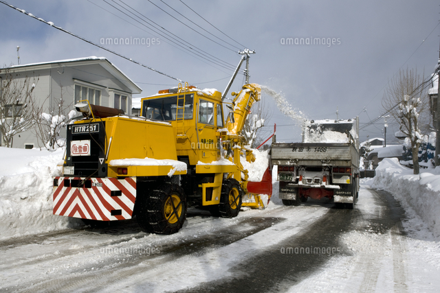 ロータリー除雪車による除雪 の写真素材 イラスト素材 アマナイメージズ ロータリー除雪車による除雪 の写真素材 イラスト素材 アマナイメージズ