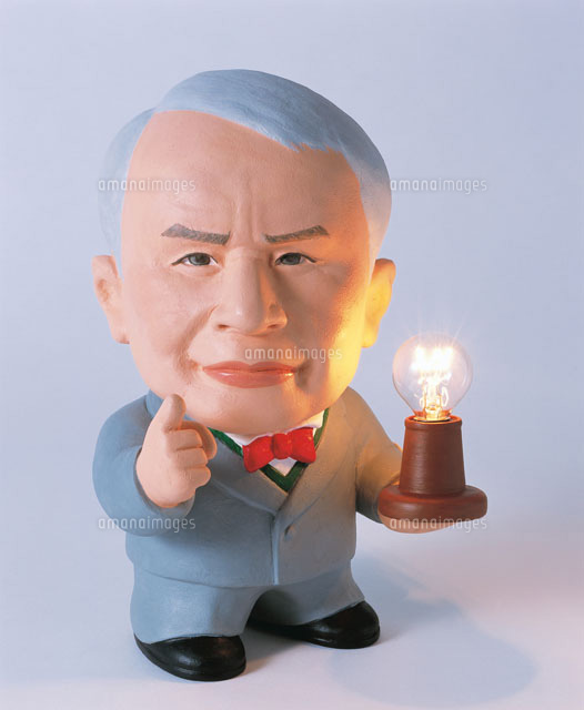 トーマス エジソン の写真素材 イラスト素材 アマナイメージズ