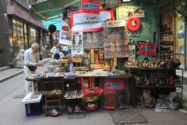 Cat Street Antiques Market, Upper Lascar Row, Sheung Wan, Hong