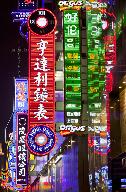 Neon Signs Nanjing Road Shopping Area Shanghai China Asia の写真素材 イラスト素材 アマナイメージズ