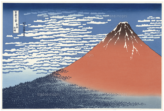 凱風快晴 の写真素材 イラスト素材 アマナイメージズ