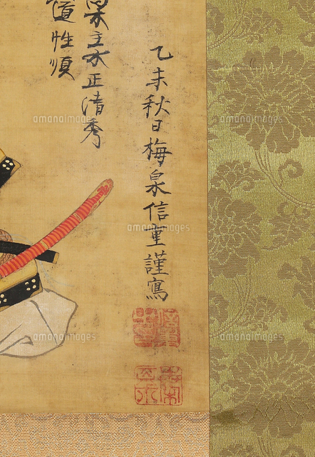 徳川家康普代十六将図(部分)[20076000333]の写真・イラスト素材