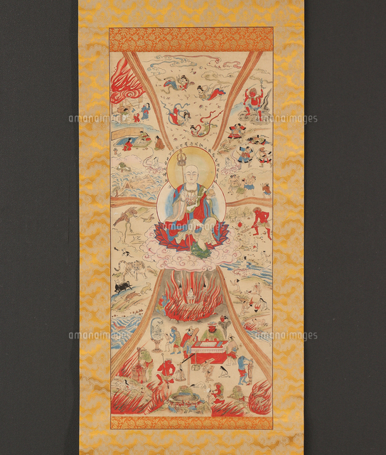 仏画地獄絵図木版[20076000702]の写真・イラスト素材｜アマナイメージズ