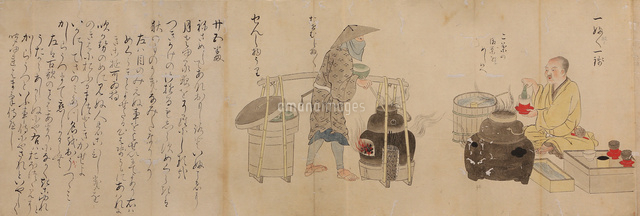 職人歌合絵巻物 の写真素材 イラスト素材 アマナイメージズ