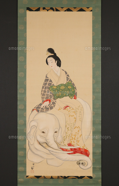 とにかく象がかわいい「江口の君」(普賢菩薩) 掛け軸 大幅