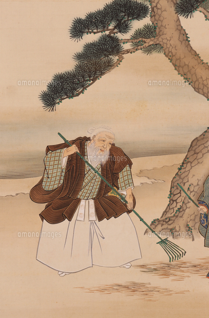 高砂図(部分）[20076002250]の写真・イラスト素材｜アマナイメージズ