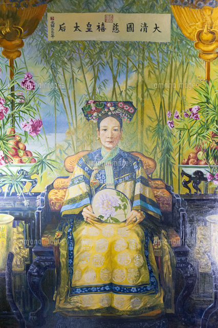 Colorful portrait of Cixi, concubine of the emperor and