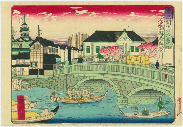 東京開化三十六景 江戸橋駅逓寮図[20086000077]の写真・イラスト素材