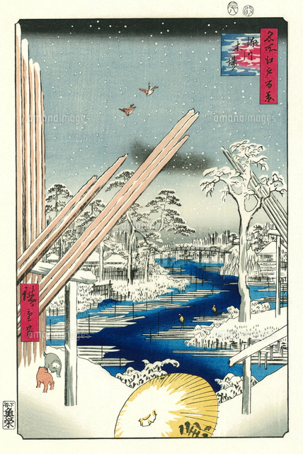 名所江戸百景 目黒太鼓橋夕日の岡[20086000321]の写真・イラスト素材