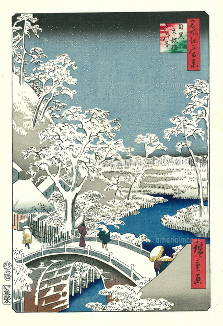 名所江戸百景 目黒太鼓橋夕日の岡[20086000321]の写真・イラスト素材