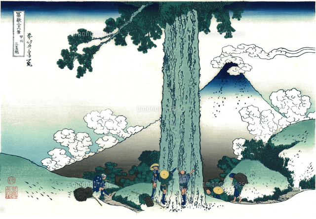 冨嶽三十六景　高画質 