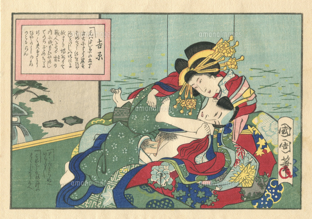 春画　6枚　花魁　吉原　枕絵　芸妓　春本 春画 春本 花魁 枕絵 わじるし 吉原 - メルカリ